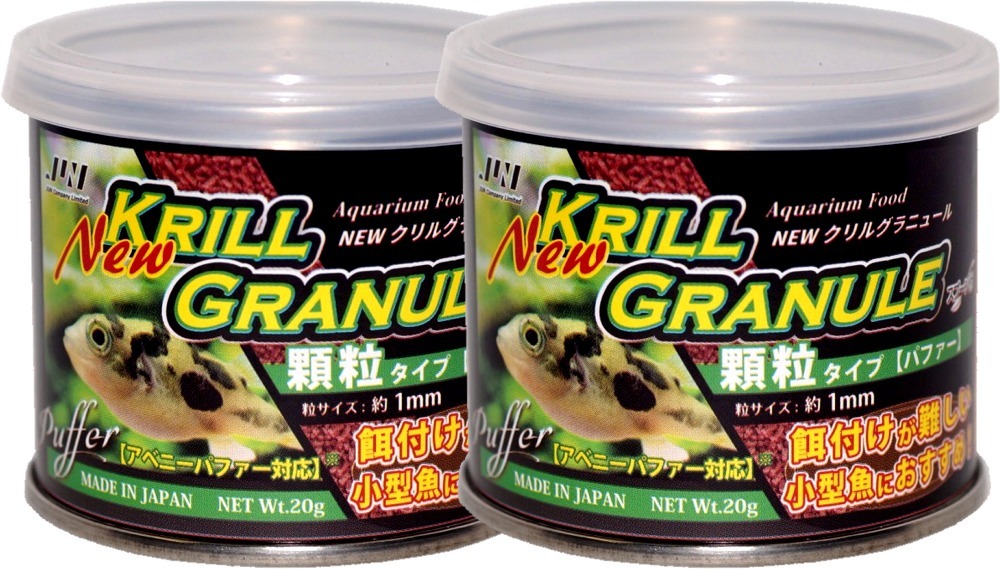ＮＥＷ　グラニュール　アベニューパッファ－　20g缶　２缶セット　淡水魚　海水魚　嗜好性　食いつき　バツグン