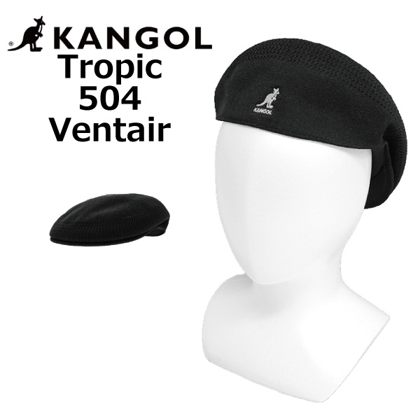 極美品 KANGOL カンゴール Tropic 504 Ventair トロピック504ベントエアー 0290BC ハンチングキャップ Mサイズ (約56-57cm) 黒_画像1