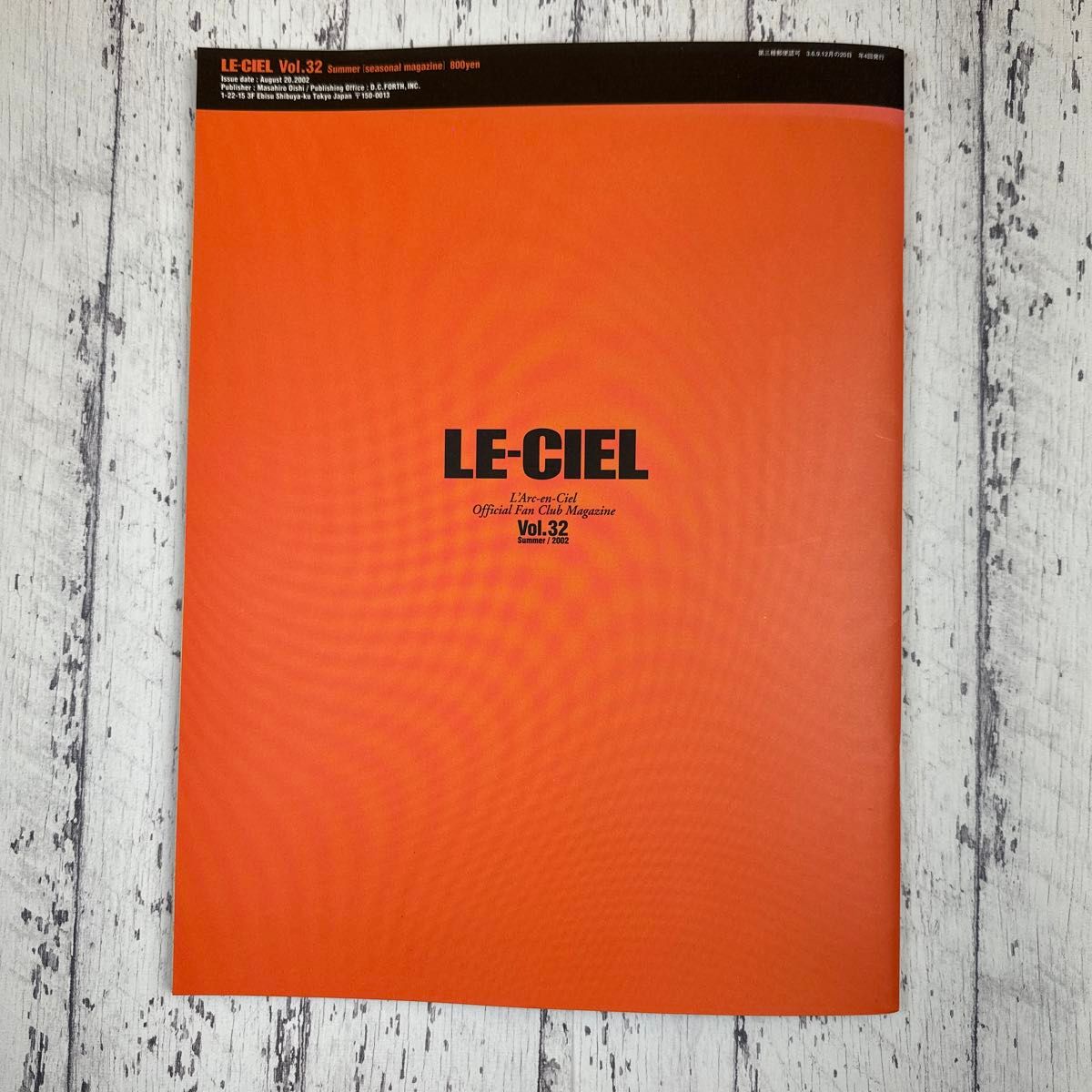 LE-CIEL Vol.32 L'Arc～en～Ciel ファンクラブ 会報ラルクアンシエル 雑誌 音楽