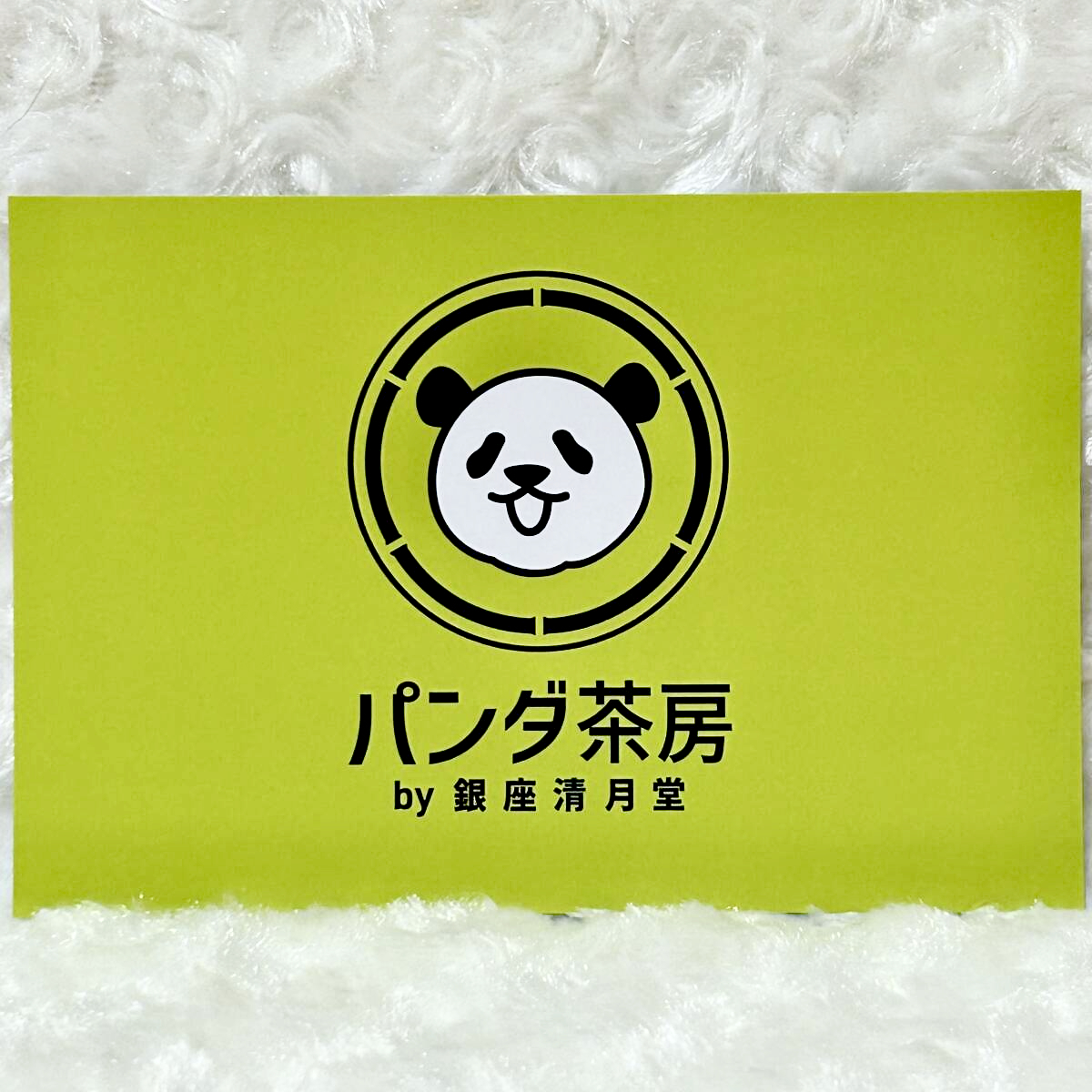 新品 >【パンダ茶房】数量限定&非売品 シャンシャン ポスト 新品 >【パンダ茶房】数量限定&非売品 シャンシャン ポスト