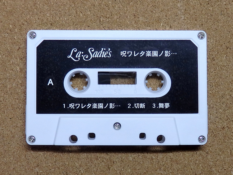 [中古デモテープ]『呪ワレタ楽園ノ影… / La:Sadie's』購入特典ペーパー付き_画像3