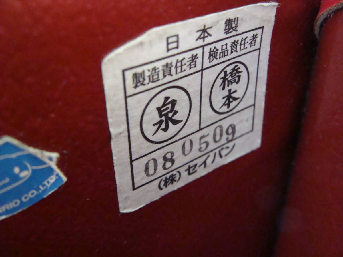 現状お渡し　中古ランドセル（赤色）一定の使用感あり　日本製　セイバン　かぶせ（フタ部分）内側にテープあり_画像5