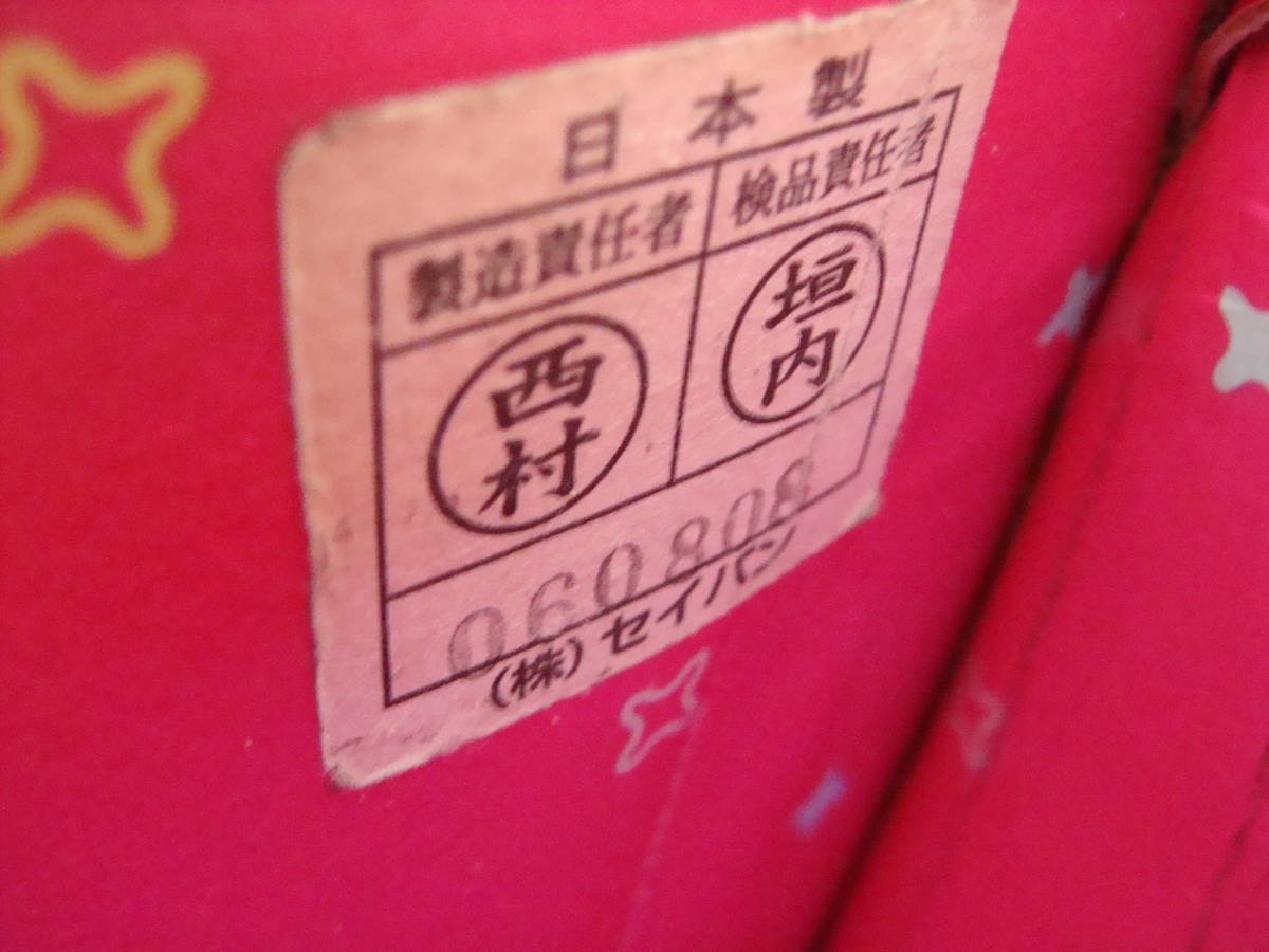 現状お渡し　中古ランドセル（赤色）一定の使用感あり　日本製　セイバン　クローバーモチーフ_画像6
