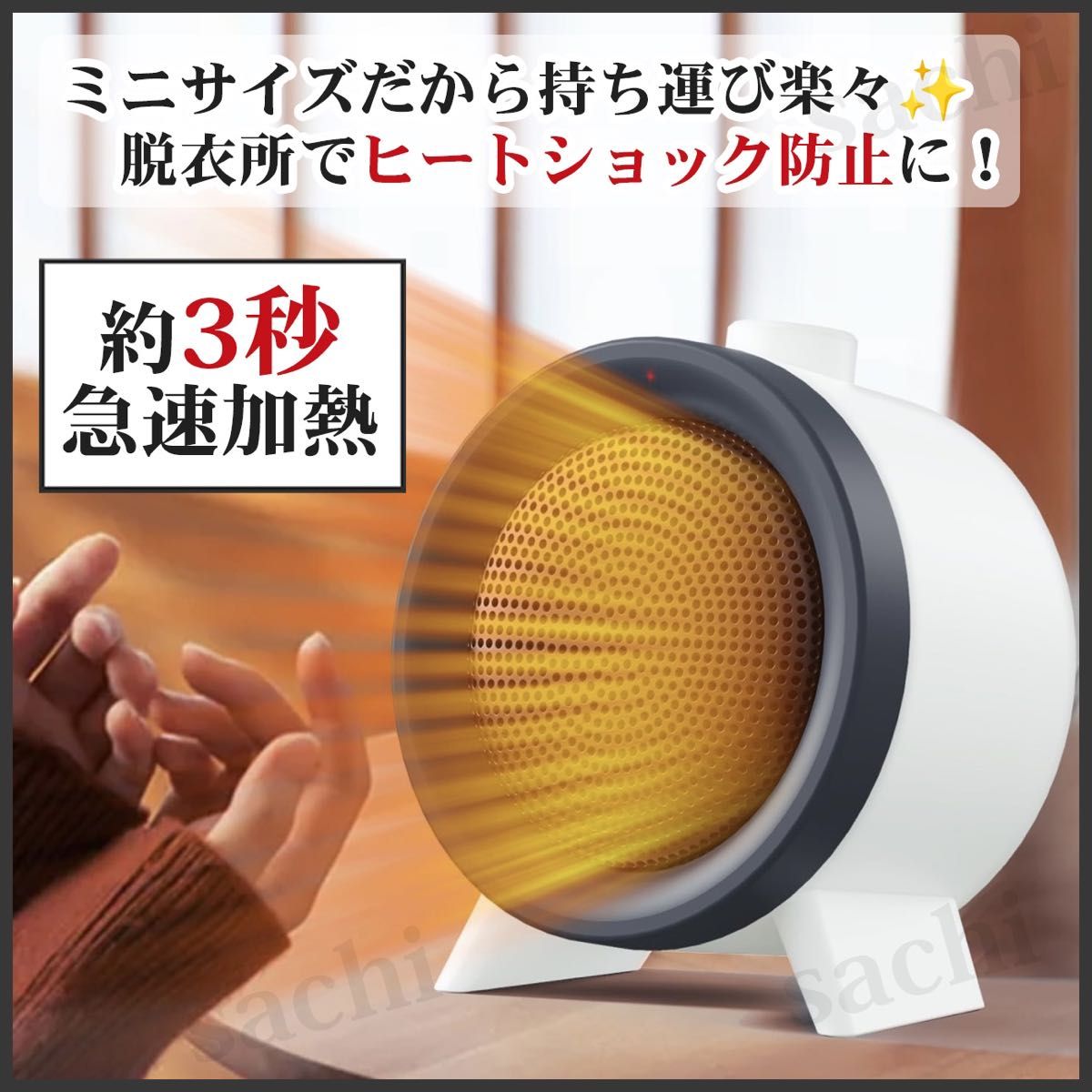 電気ファンヒーター 小型 セラミックヒーター 速暖 Jialexin 1000w ミニヒーター ショック対策 3秒速暖 小型 足元