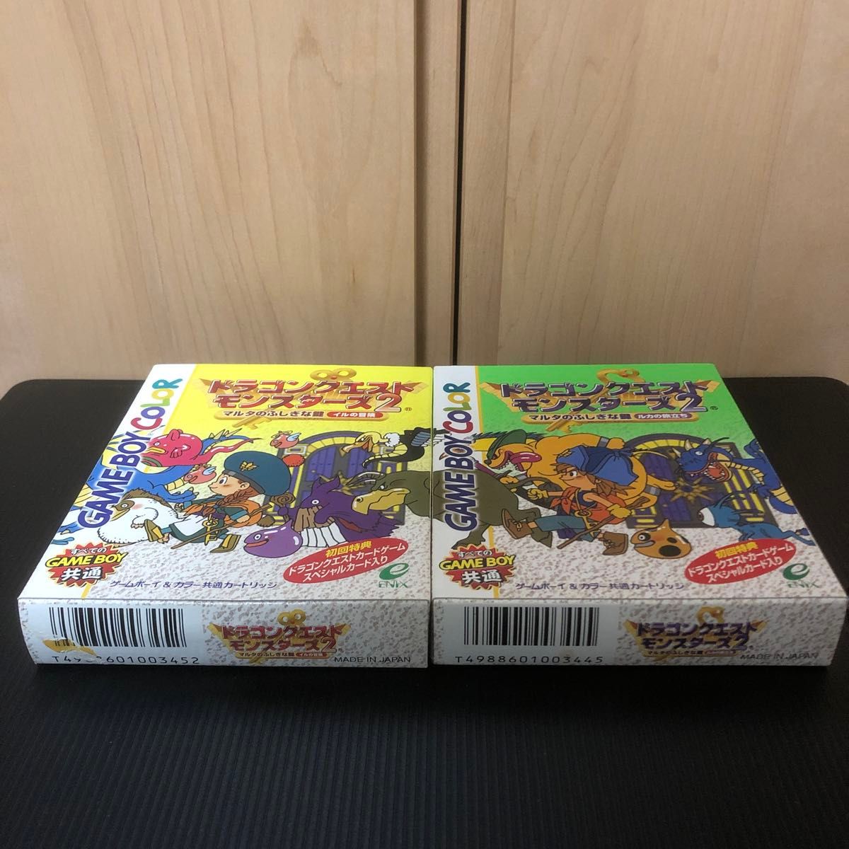 ドラゴンクエストモンスターズ2 マルタのふしぎな鍵 ルカの ドラゴンクエストモンスターズ2 マルタのふしぎな鍵 ルカの