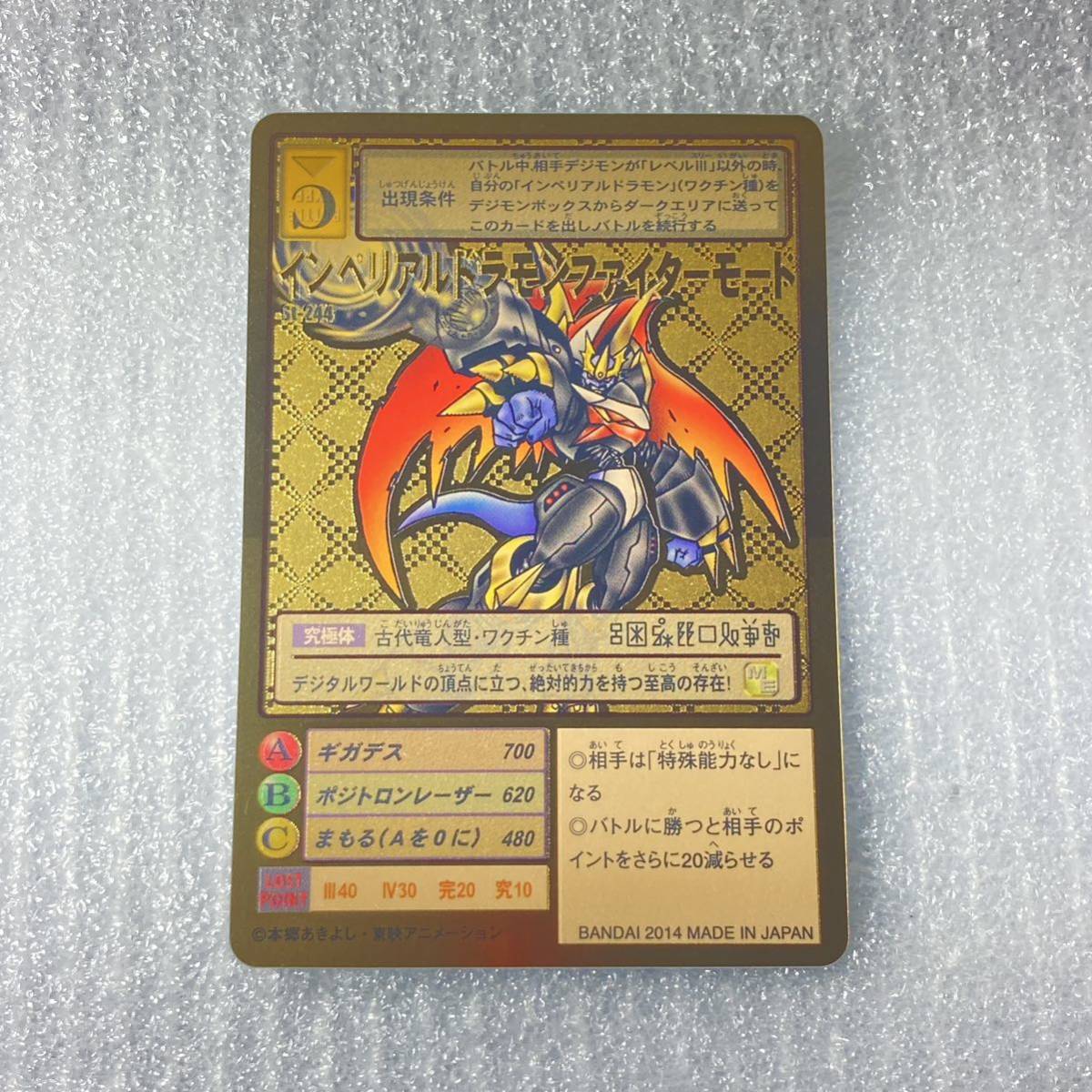 日本人気超絶の マグナモン デジモンカードゲーム ゲット 10 ARS 日本人気超絶の マグナモン デジモンカードゲーム ゲット 10 ARS