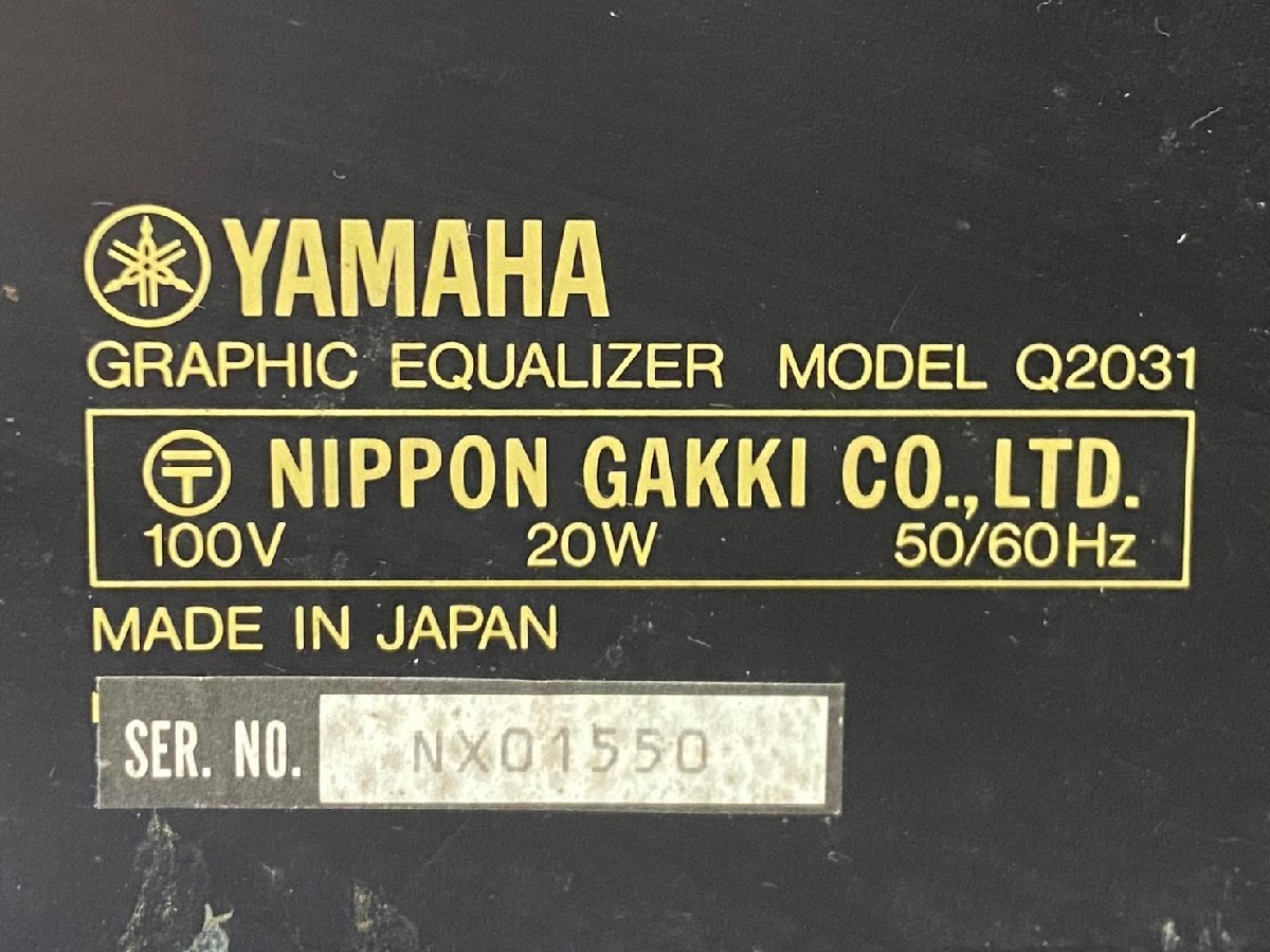 △9714　ジャンク品　器材　グラフィックイコライザー　YAMAHA Q2031　ヤマハ_画像9