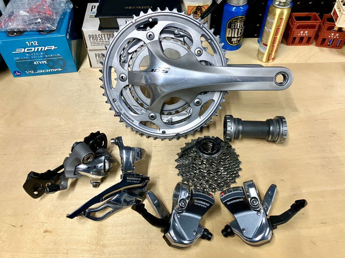 中古 SHIMANO 3×10s フラットバー コンポセット 105 (5700) フロントトリプル シマノ FC-5703 SL-R770 分解清掃 動作確認済 リカンベント_SHIMANO 105 (5700) コンポセット