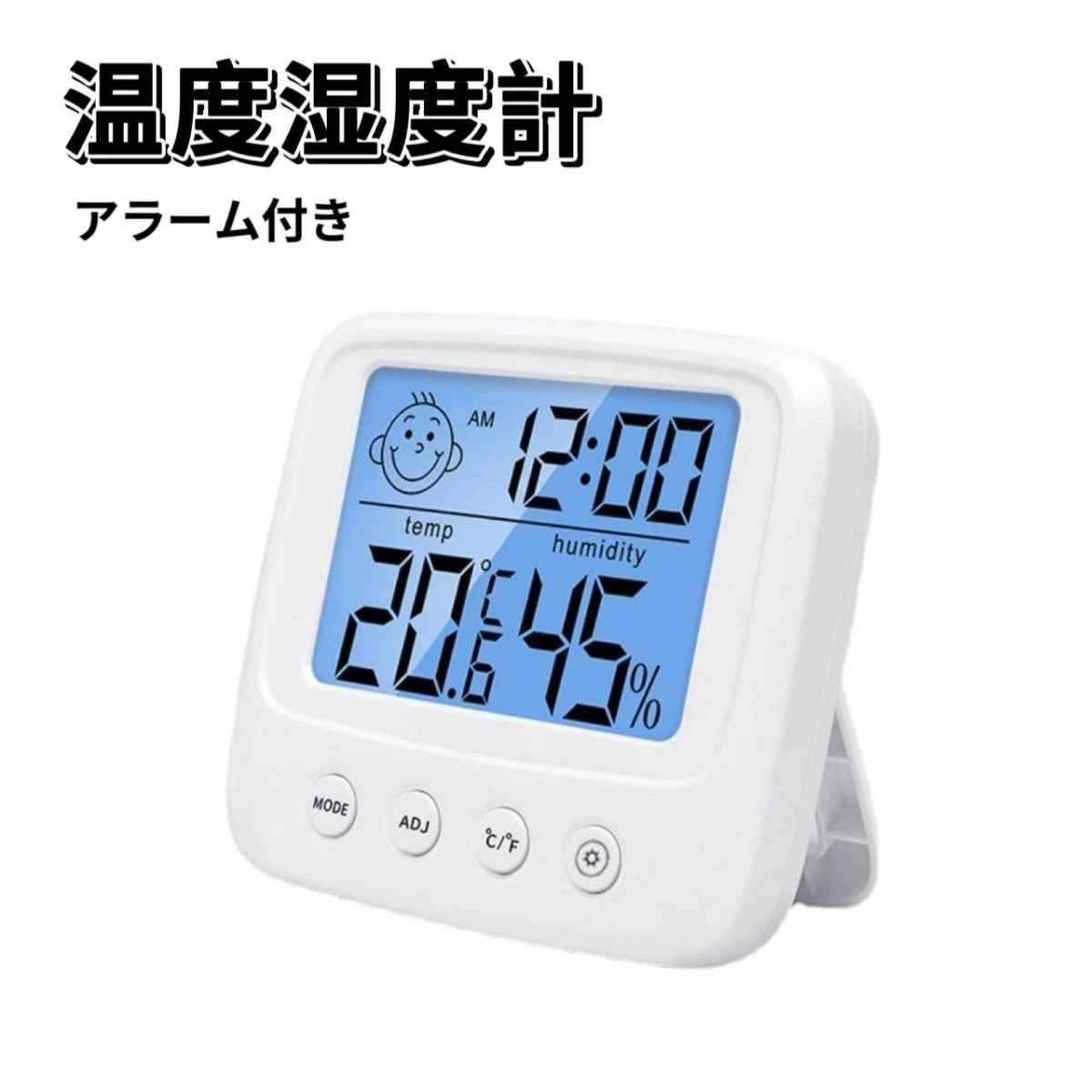 湿度計 温度計 湿度計 バックライト デジタル コンパクト 時計 アラーム 目覚まし時計 カレンダー バックライト付き 健康管理_画像1