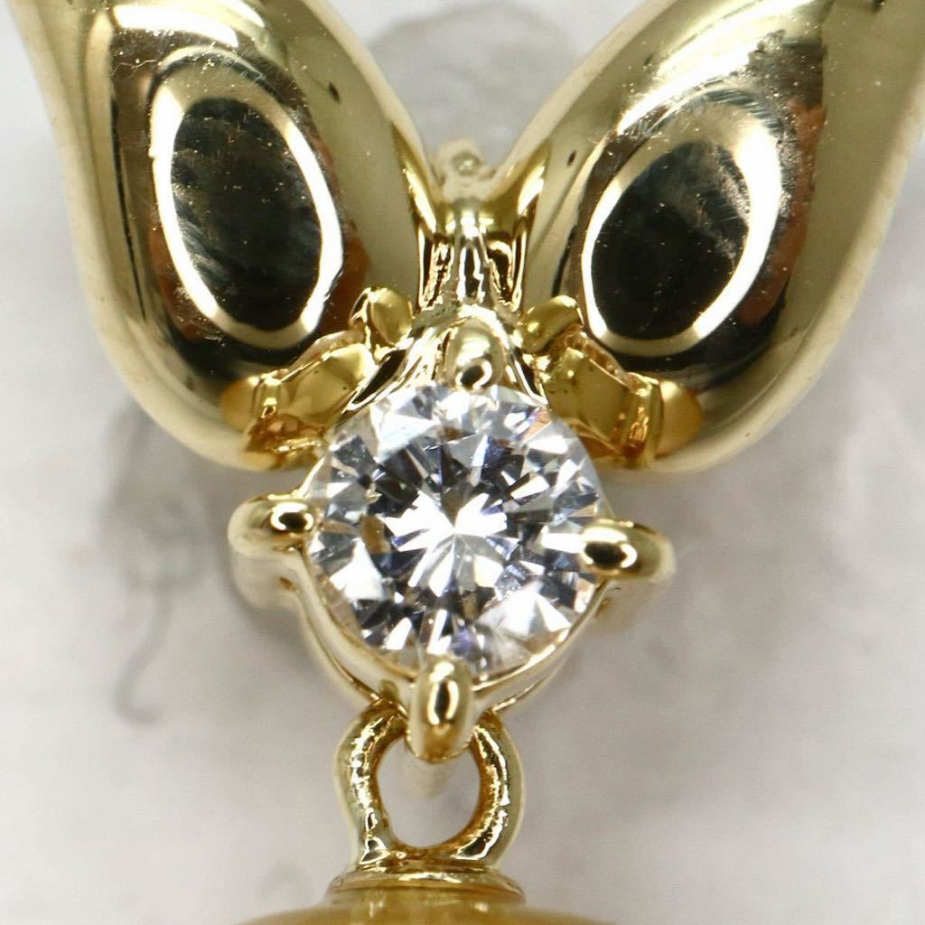 《K18天然ダイヤモンド/ゴールデンパールペンダントトップ》M 約4.3g 0.09ct ジュエリー pendant diamond jewelry 白蝶 pearl EA2/EA2_画像4