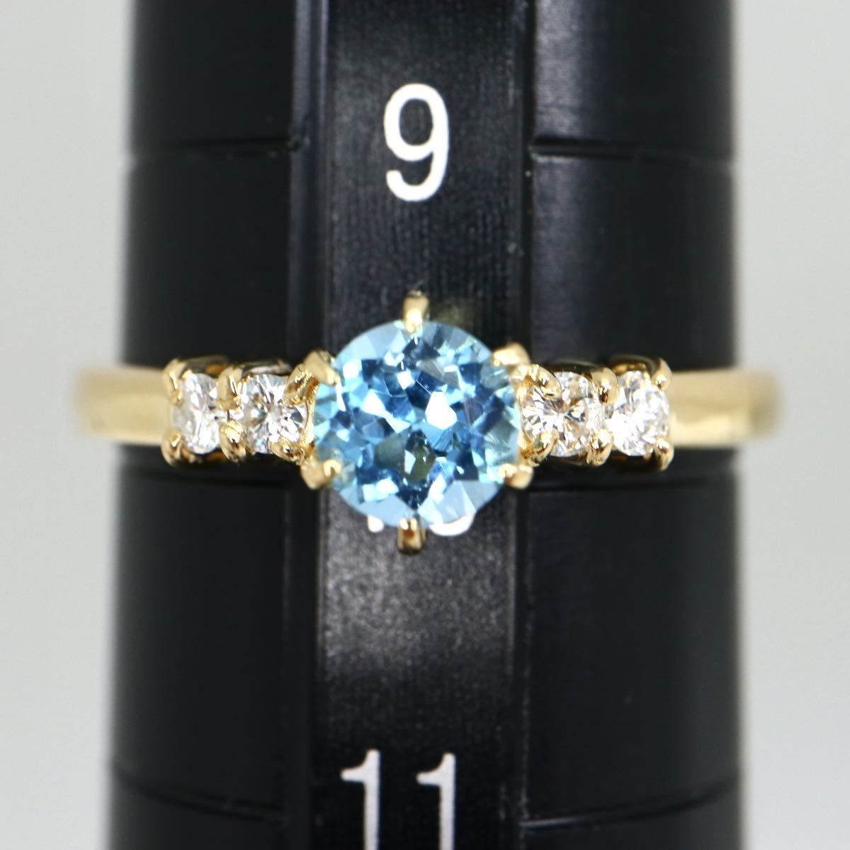 ソーティング付き!!《K18 天然ダイヤモンド/天然ブルートパーズリング》F 1.7g 約10号 topaz diamond ring 指輪 jewelry ジュエリー EA3/EA_画像9