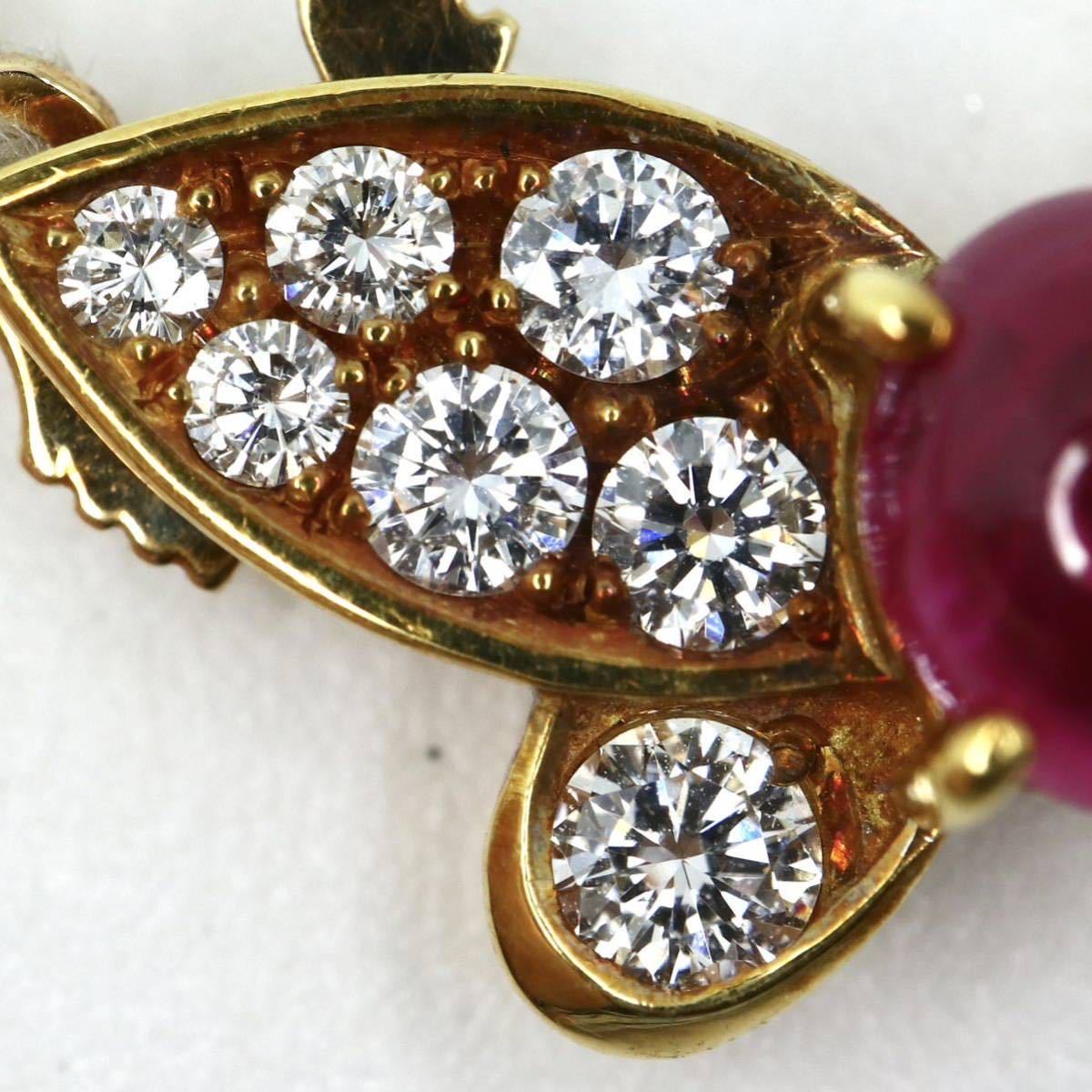 《K18 天然ダイヤモンド/ルビー付きアコヤ本真珠ベビーパールネックレス》F 4.0-4.5mm珠 14.1g 44.5cm pearl necklace jewelry EF0/EF0_画像5