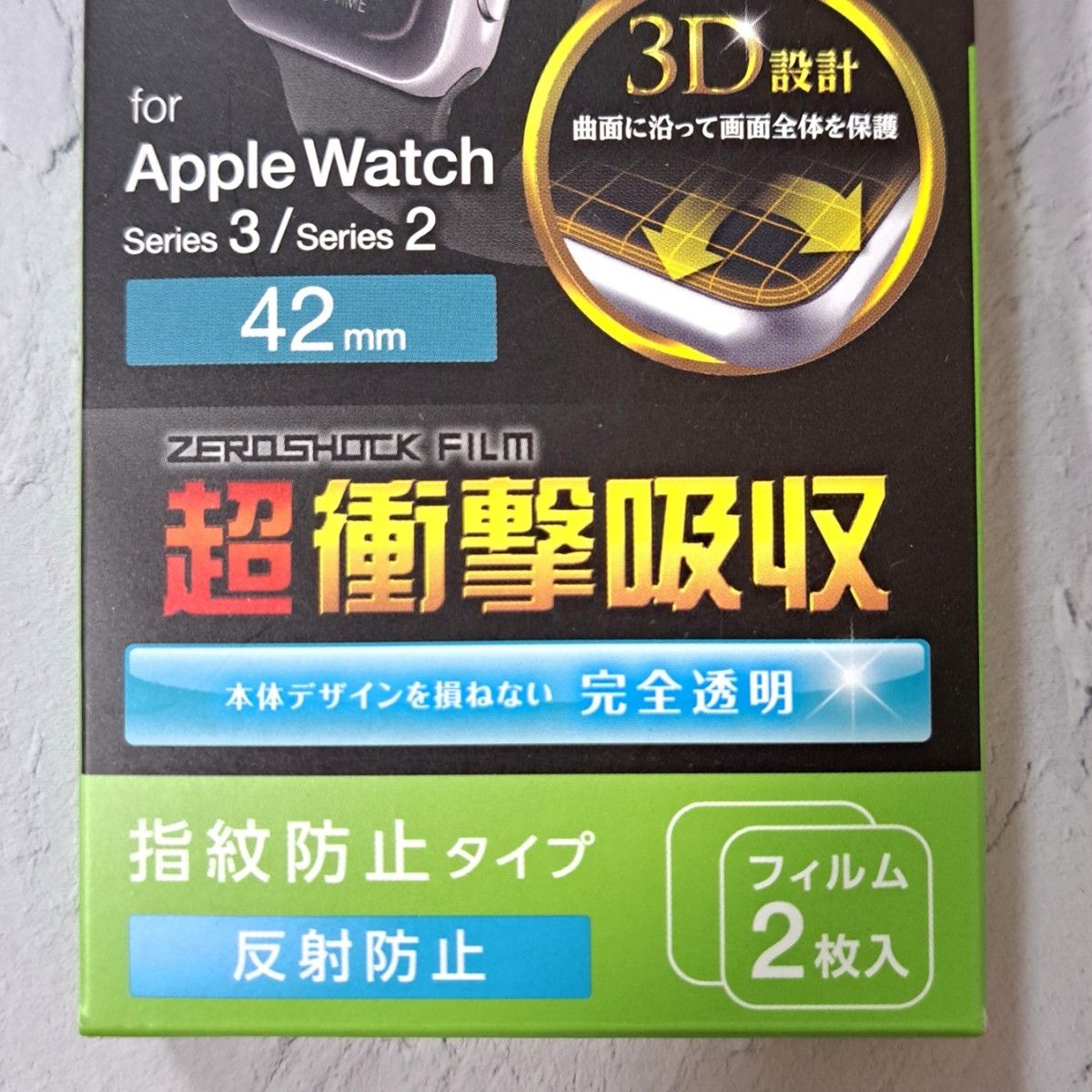 2枚入・2箱アップルウォッチ SE、Series 6[44mm]衝撃吸収フィルム　Apple Watch　シリーズ6 シリーズ5