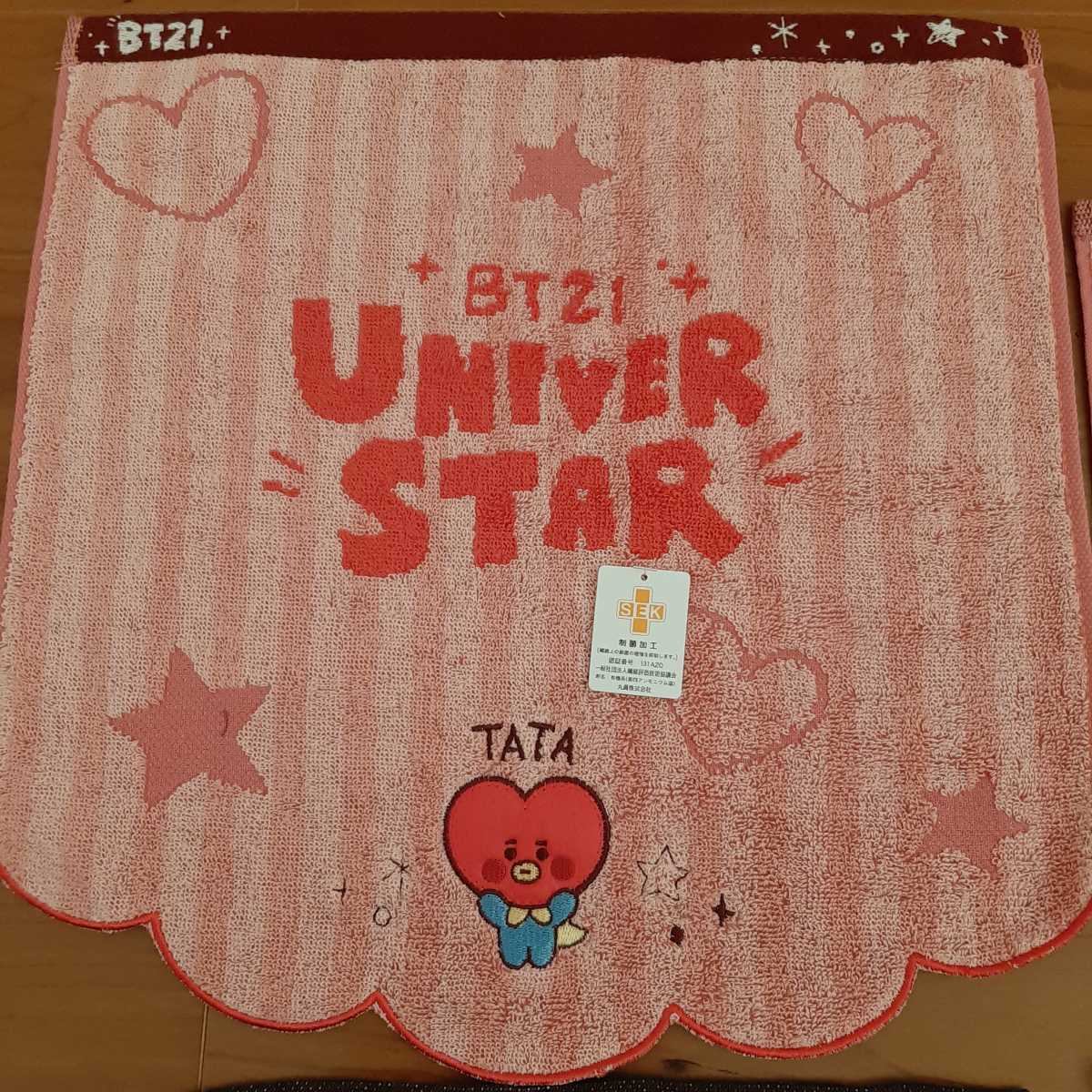 【BT21 TATA】3枚セット 新品 丸眞 ミニタオル＆ハンドタオル BTS V タタ ベビーTATA フェイス ハンカチタオル 送料無料 匿名配送 _画像2