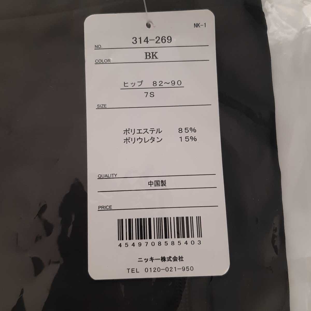 7 номер S размер чёрный новый товар FILA filler низ нога одежда женский фитнес купальный костюм йога тренировка бесплатная доставка обычная цена 3190 иен 
