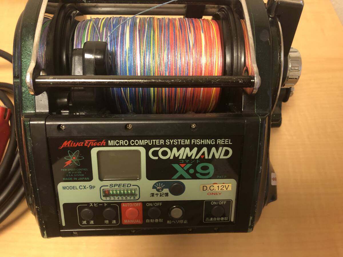 ミヤマエ コマンド CX-9(12V) メタリックグリーン(良品)|Yahoo ミヤマエ コマンド CX-9(12V) メタリックグリーン(良品)|Yahoo