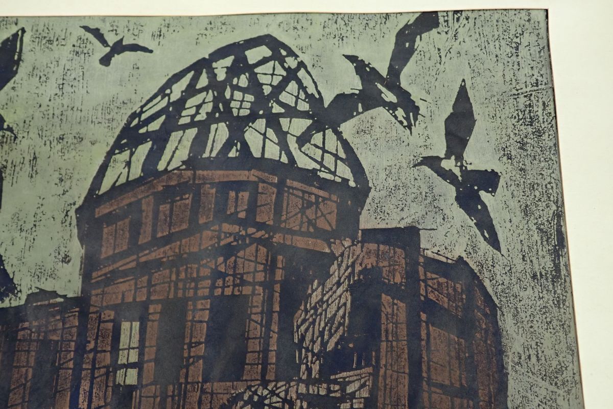 Yahoo!オークション - 絵画235 小野忠重「廣島の川4/10」 1966 Yahoo!オークション - 絵画235 小野忠重「廣島の川4/10」 1966