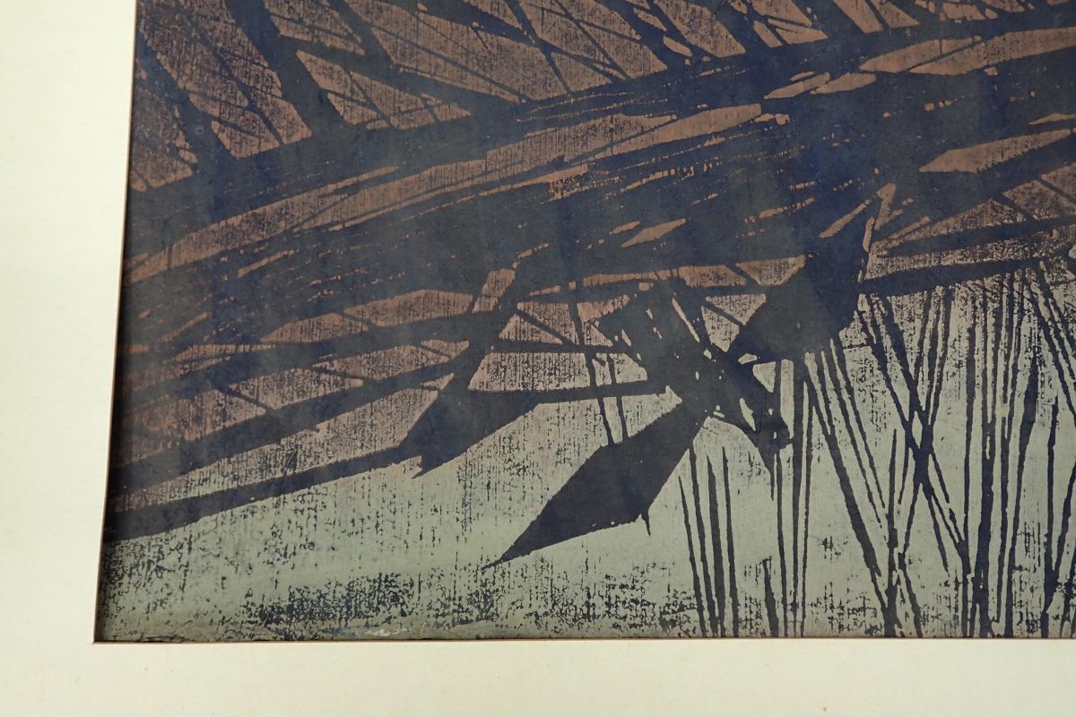 Yahoo!オークション - 絵画235 小野忠重「廣島の川4/10」 1966 Yahoo!オークション - 絵画235 小野忠重「廣島の川4/10」 1966