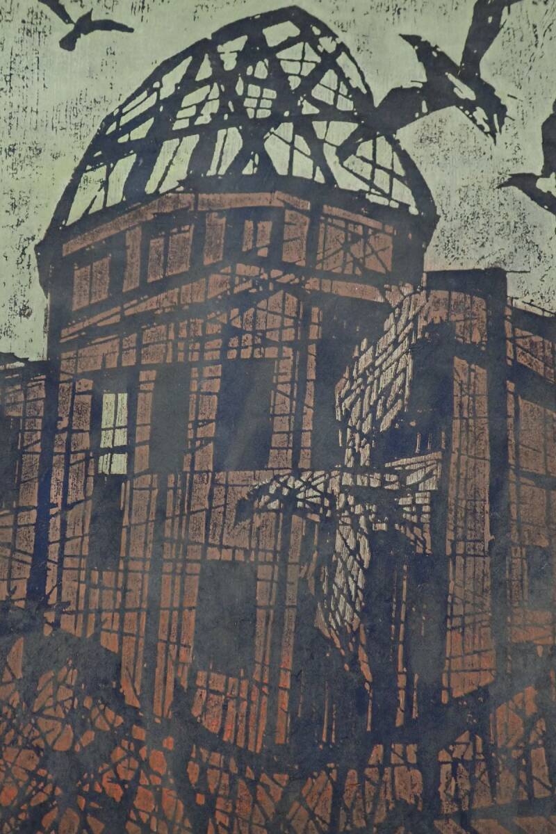 Yahoo!オークション - 絵画235 小野忠重「廣島の川4/10」 1966 Yahoo!オークション - 絵画235 小野忠重「廣島の川4/10」 1966