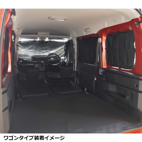  sleeping area in the vehicle temporary . car curtain Daihatsu Hijet Cargo Atrai S700V S710V exclusive use car for 1 vehicle set magnet magnet fixation black black 