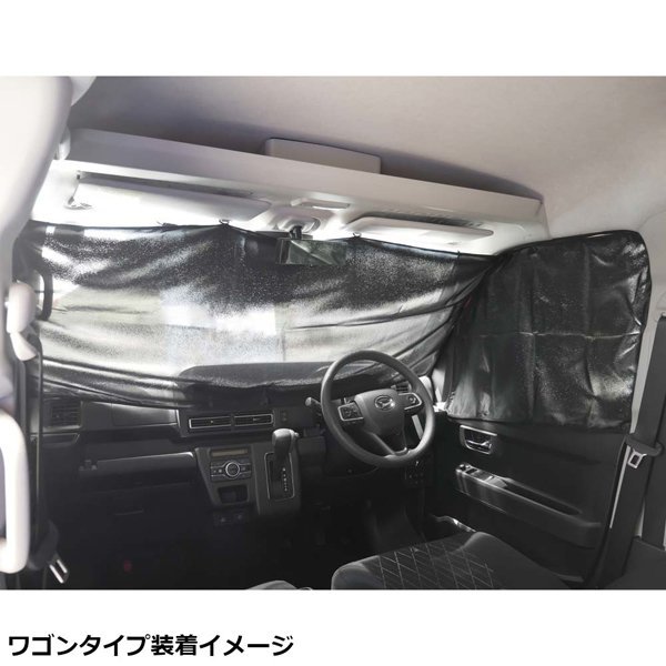  sleeping area in the vehicle temporary . car curtain Daihatsu Hijet Cargo Atrai S700V S710V exclusive use car for 1 vehicle set magnet magnet fixation black black 