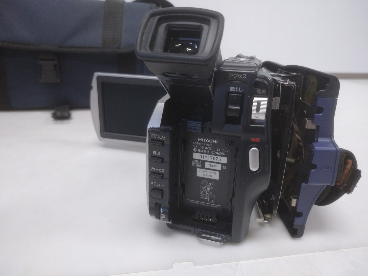 ☆DVDビデオカメラ HITACHI DZ-MV100 リモコン付 バッテリー２本付 キャリングケース付 ジャンク_画像4