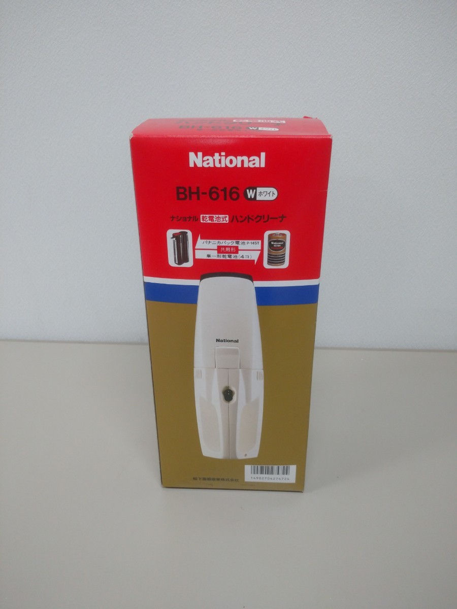 * hand cleaner ① National National BH-616 white battery type single 1 battery ×4( optional ) desk in car cleaning Showa Retro storage goods unused goods 