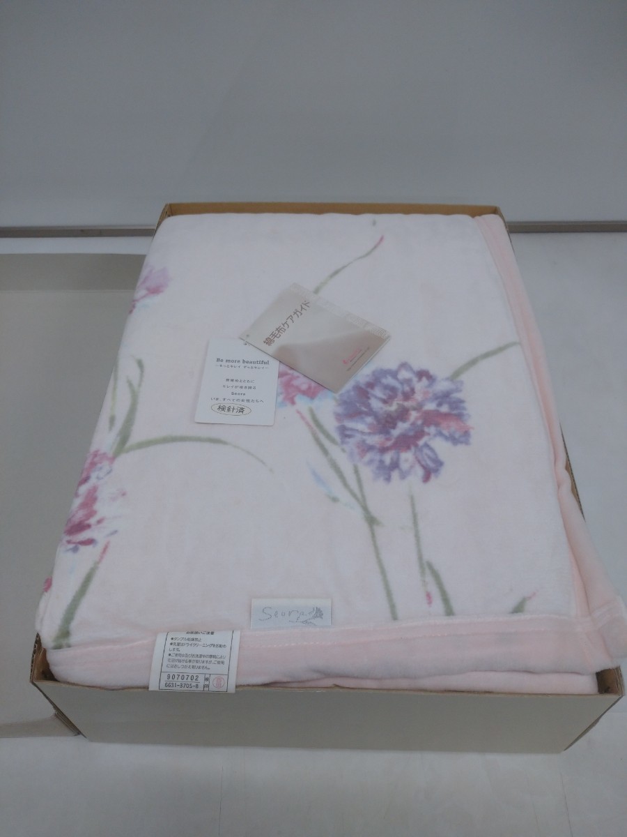 * cotton inserting cotton blanket 140×200cm romance small Japanese cedar Seorase Ora pink soft Touch unused goods 