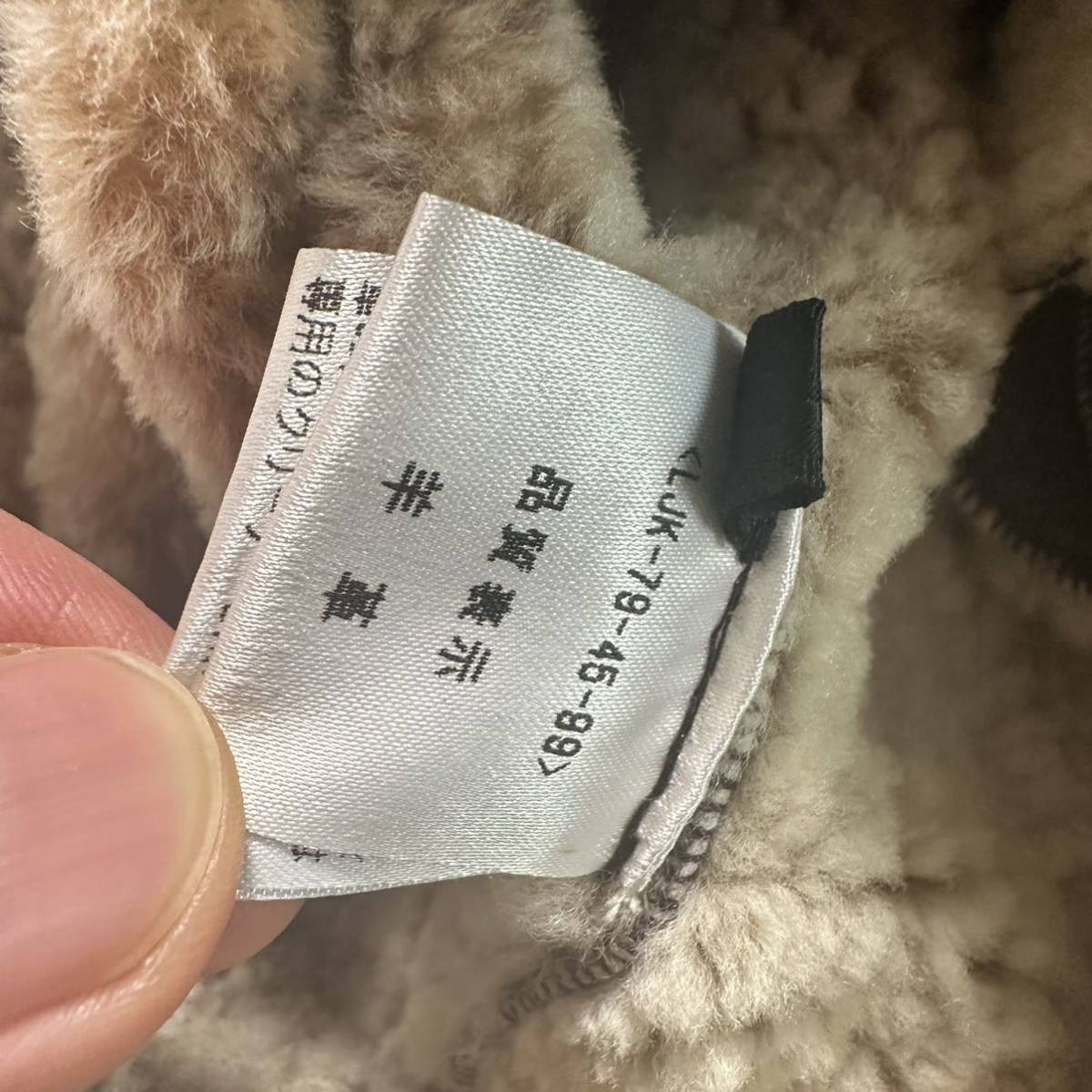 Rare 00s Japanese Label Y2K design fur leather vest 14th addiction TORNADO MART share spirit ifsixwasnine goa lgb kmrii archive_画像7