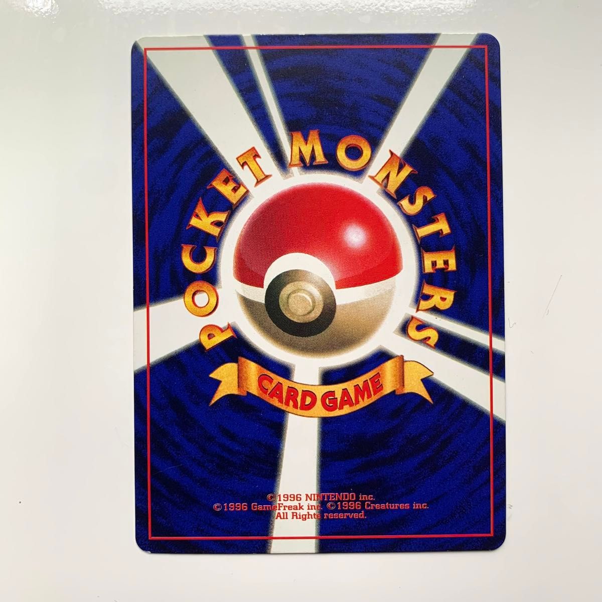 ミュウ 月刊 コロコロコミック 1997年 2月号 旧裏 プロモ ポケカ   ポケモンカード ポケットモンスター pokemon