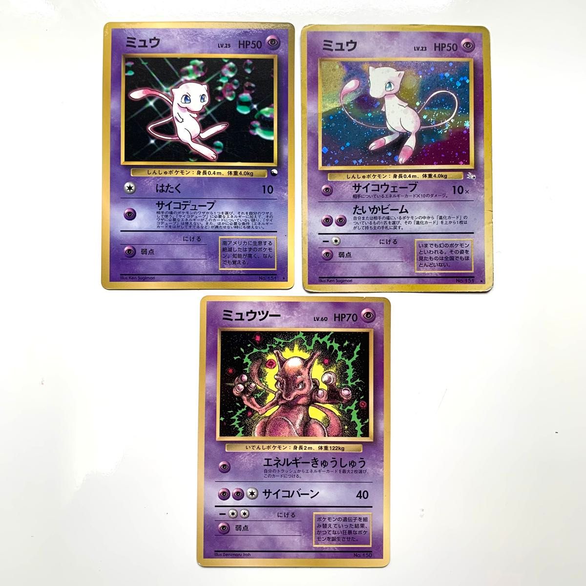 ミュウ ミュウツー ポケカ コロコロコミック 次世代ワールド ミュウ ミュウツー ポケカ コロコロコミック 次世代ワールド