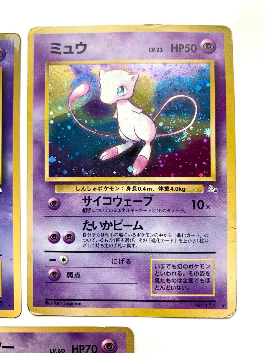 ミュウ ミュウツー ポケカ コロコロコミック 次世代ワールド ミュウ ミュウツー ポケカ コロコロコミック 次世代ワールド