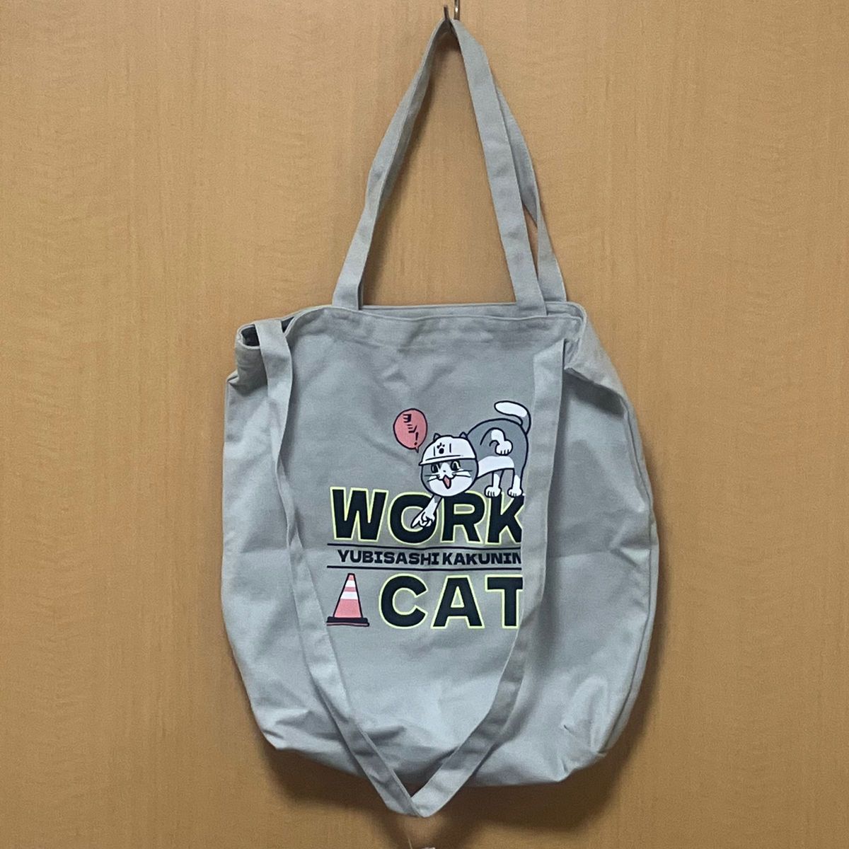 【新品タグ付き】　仕事猫　トートバッグ　肩かけバッグ　ショルダーバッグ　グレー　猫　ネコ　メンズ　レディース　綿
