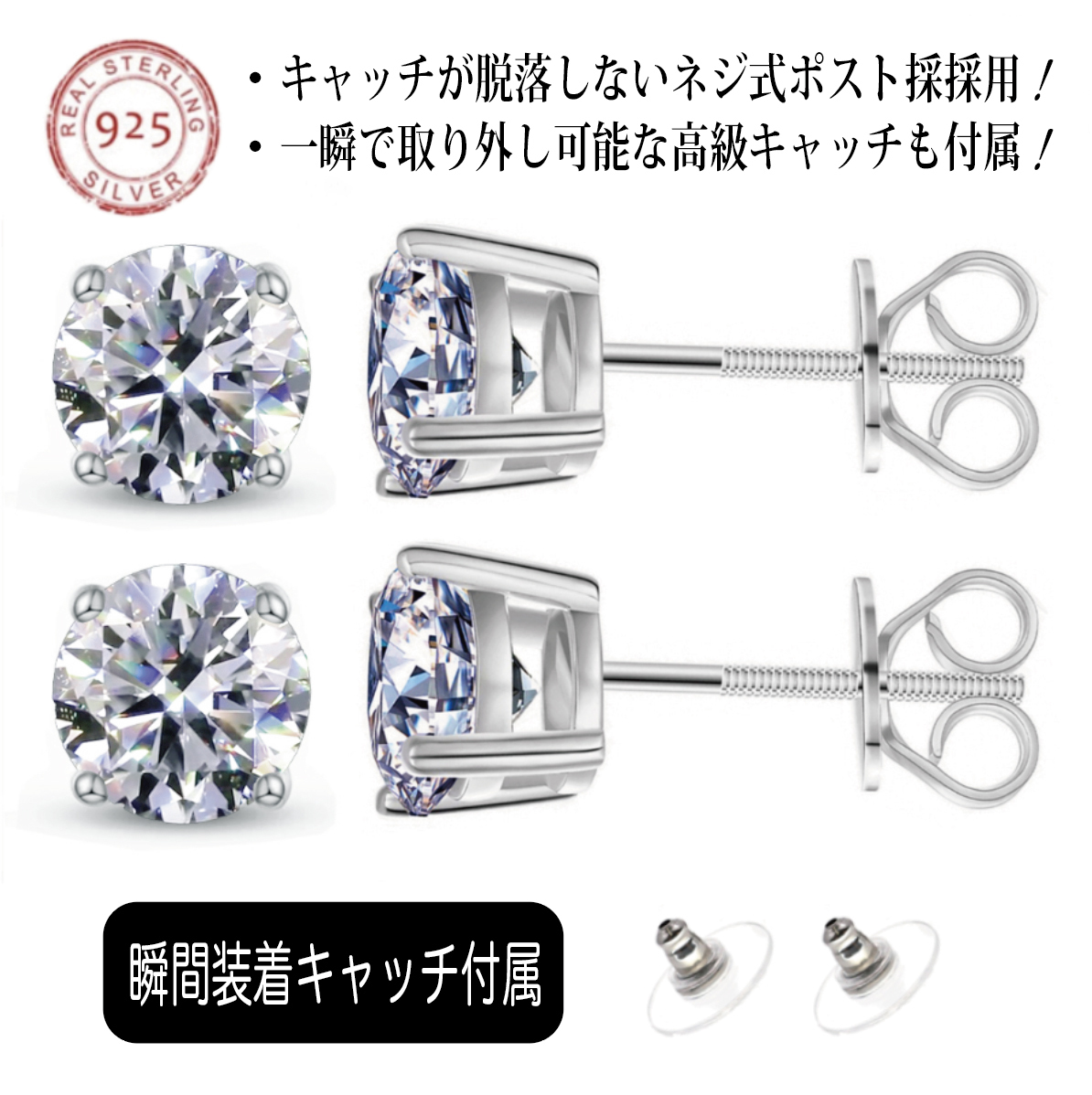 究極◆6.5mm 2ct モアサナイト 一粒ピアス シルバー◆silver925 鑑別書 保証書 ジュエリーポーチ メンズ レディース モアッサナイト 純銀_画像4