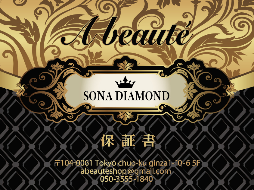  новый товар ◆ блеск   гарантия   дизайн   обруч    серьги   SONA алмаз   золотой ◆... мешочек    гарантийный талон    мужской   женский   кольцо    подарок 