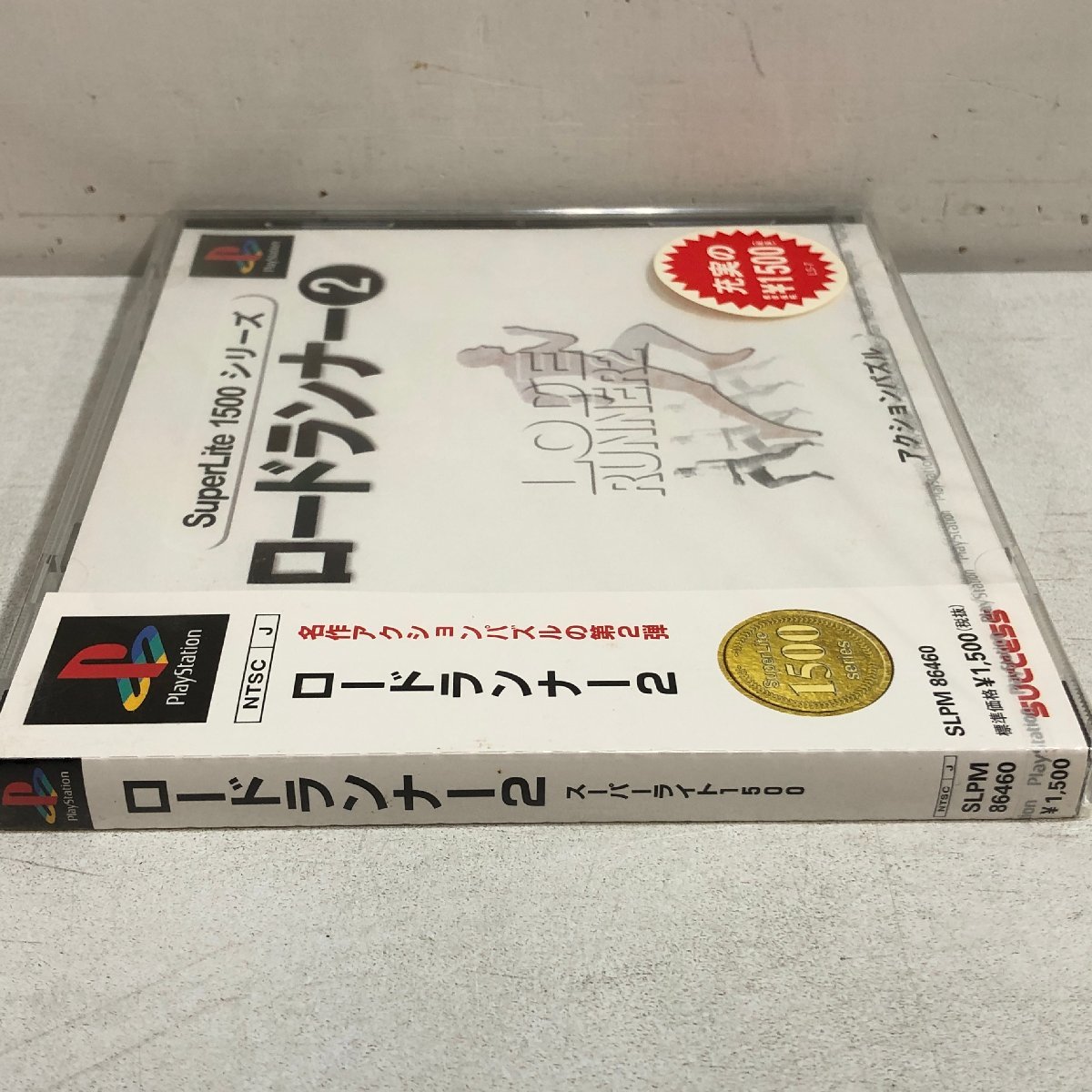 PS ロードランナー SUCCESS《未開封品》サクセス ”SuperLite1500” プレイステーション プレステ PlayStation SLPM86460 ▲_画像2