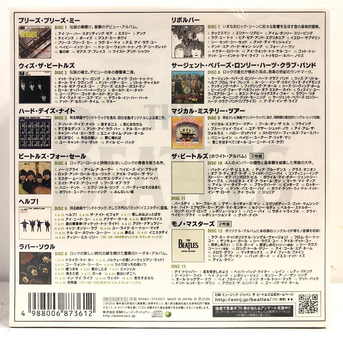 【未開封 13CD-BOX】ザ・ビートルズ MONO BOX / THE BEATLES IN MONO（EMI SHOP）/ ポールマッカートニー, ジョンレノン TOCP71041-53 ▲店_画像4