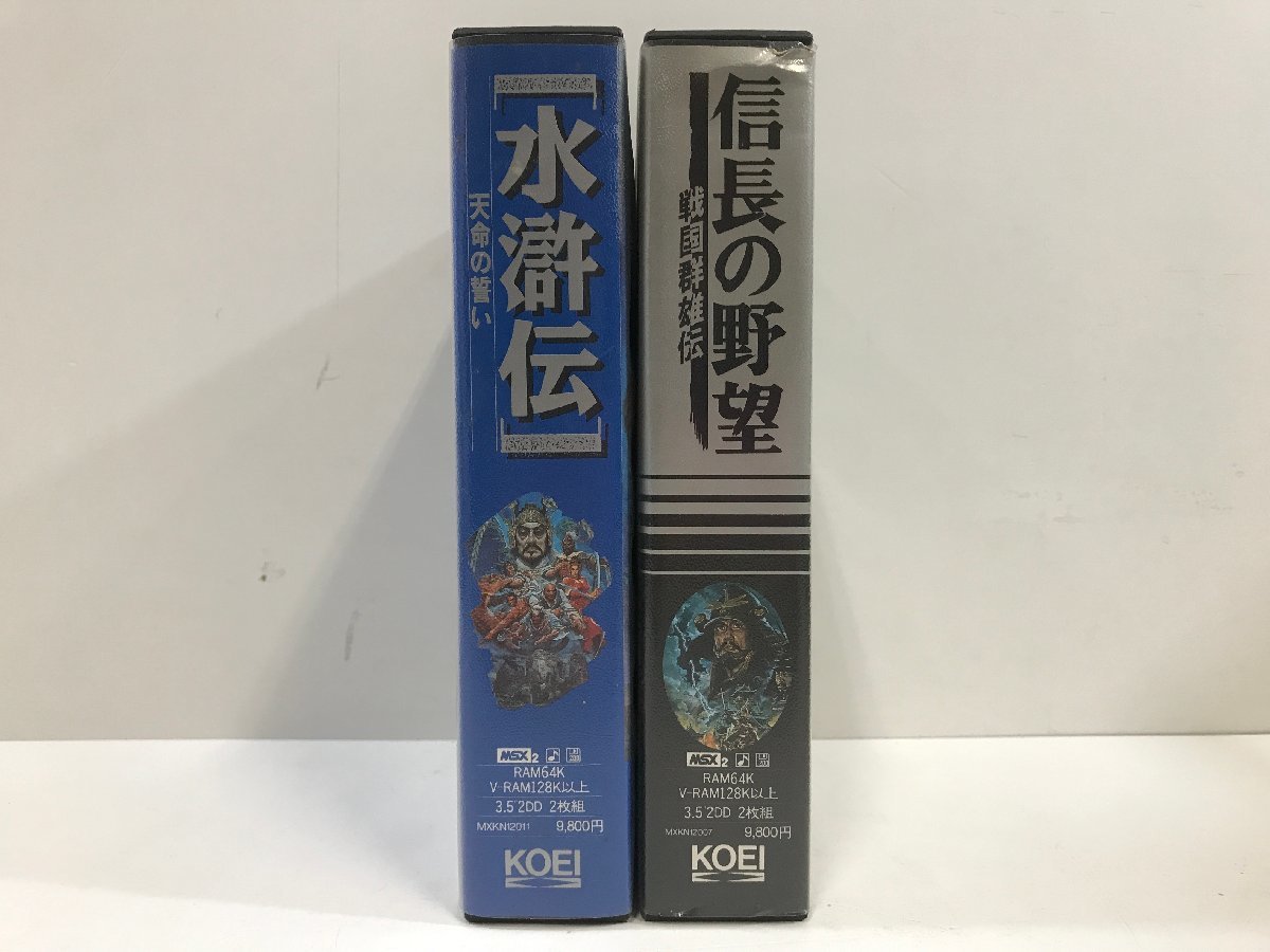 【まとめて2本】MSX2 信長の野望 戦国群雄伝 水滸伝 天命の誓い KOEI 光栄 3.5 2DD フロッピー 動作未確認 MXKN 12007 12011◆_画像3