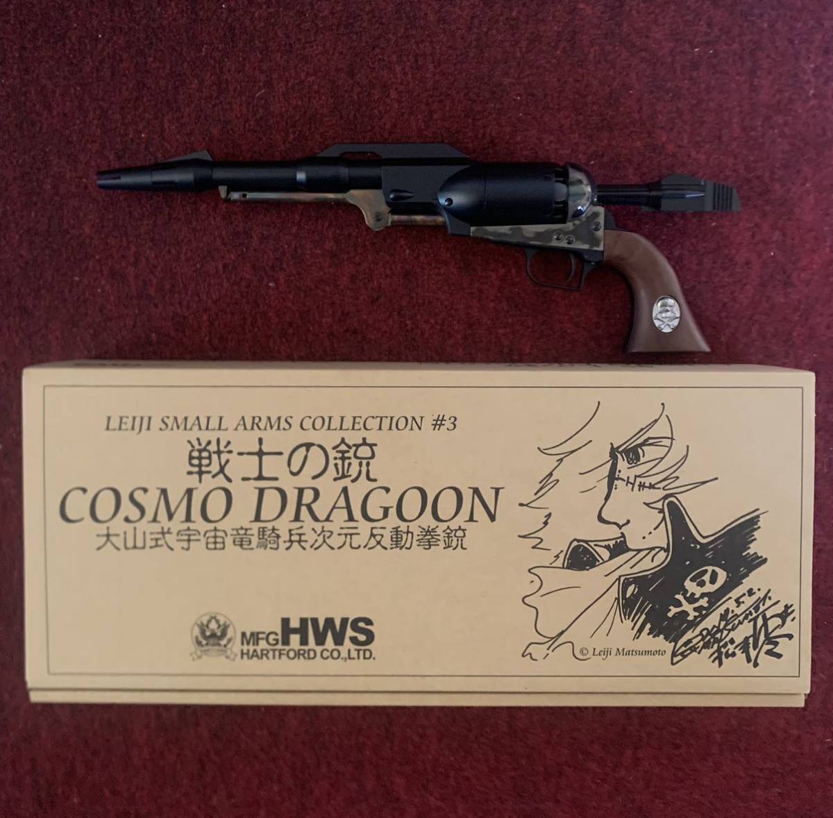 売り切りスタート　HWS ハートフォード コスモドラグーン 戦士の銃 ハーロックモデル　1/1 モデルガン