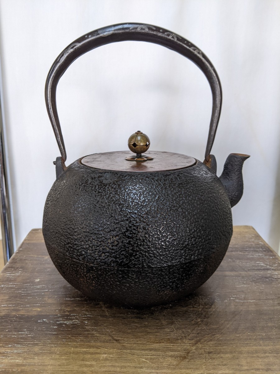 鋳鉄製鉄瓶共箱付き銅蓋 茶道具 煎茶道具日の丸型の画像2