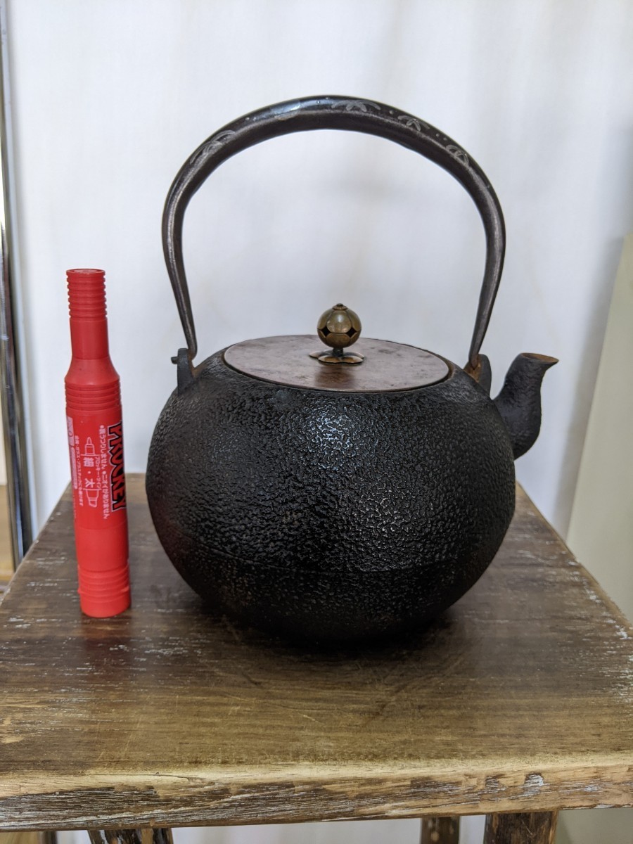 鋳鉄製鉄瓶共箱付き銅蓋 茶道具 煎茶道具日の丸型の画像7