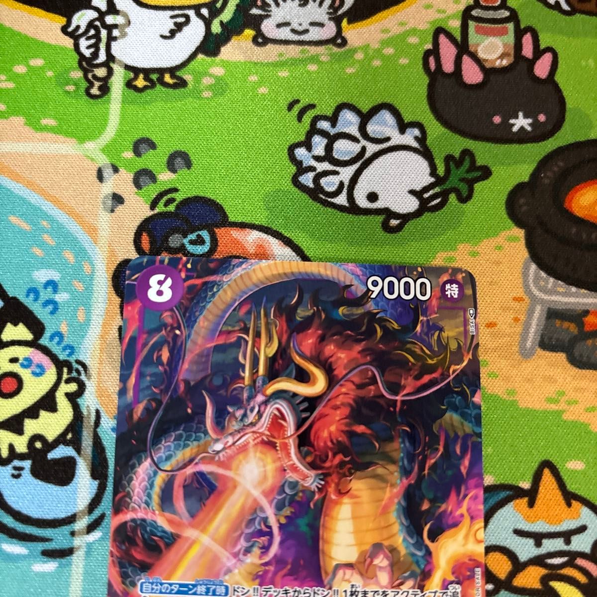 ワンピースカード カイドウ プロモ 最強ジャンプ|Yahoo!フリマ ワンピースカード カイドウ プロモ 最強ジャンプ|Yahoo!フリマ