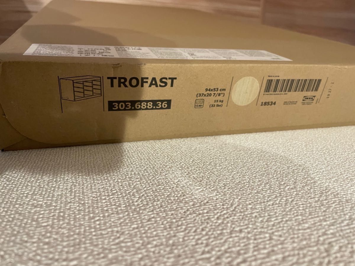 IKEA TROFAST トロファスト 新品未開封 子供部屋 おもちゃ 収納 IKEA TROFAST トロファスト 新品未開封 子供部屋 おもちゃ 収納