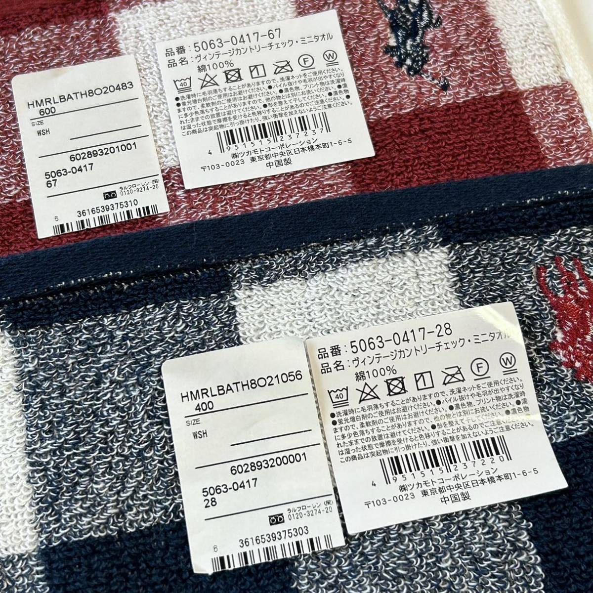 新品 ポロラルフローレン POLO RALPH LAUREN ミニタオル タオルハンカチ ハンドタオル ２枚セット ネイビー レッド 送料無料_画像7