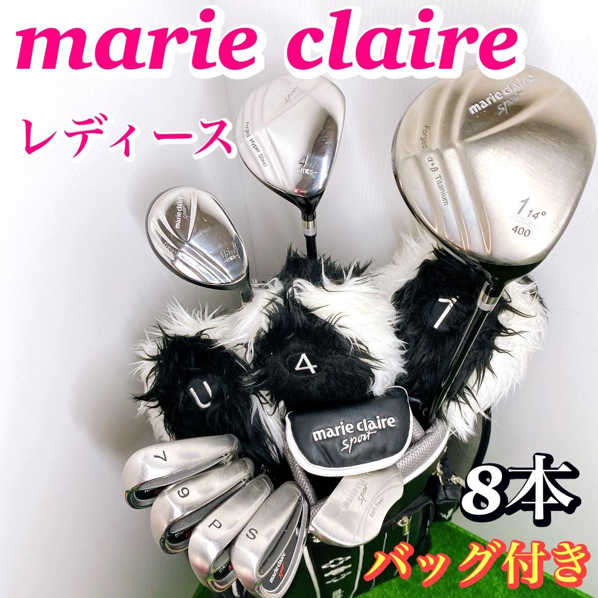 【良品】marie claire マリクレール レディースゴルフクラブセット 女性 優しい カーボンシャフト ドライバー アイアン_画像1