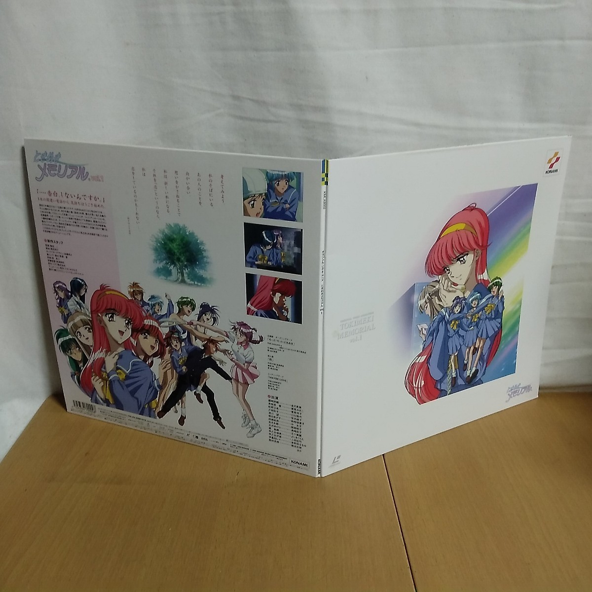 LD| Tokimeki Memorial vol.1 original * video * anime | postcard equipped laser disk 