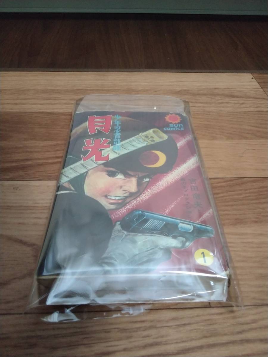 中古】悪役ブルース コミック 全8巻完結セット (トクマ 中古】悪役ブルース コミック 全8巻完結セット (トクマ