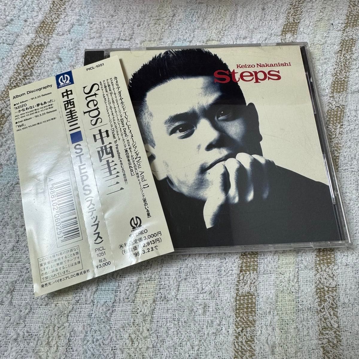 中西圭三 Steps / SINGLES CD2枚セット