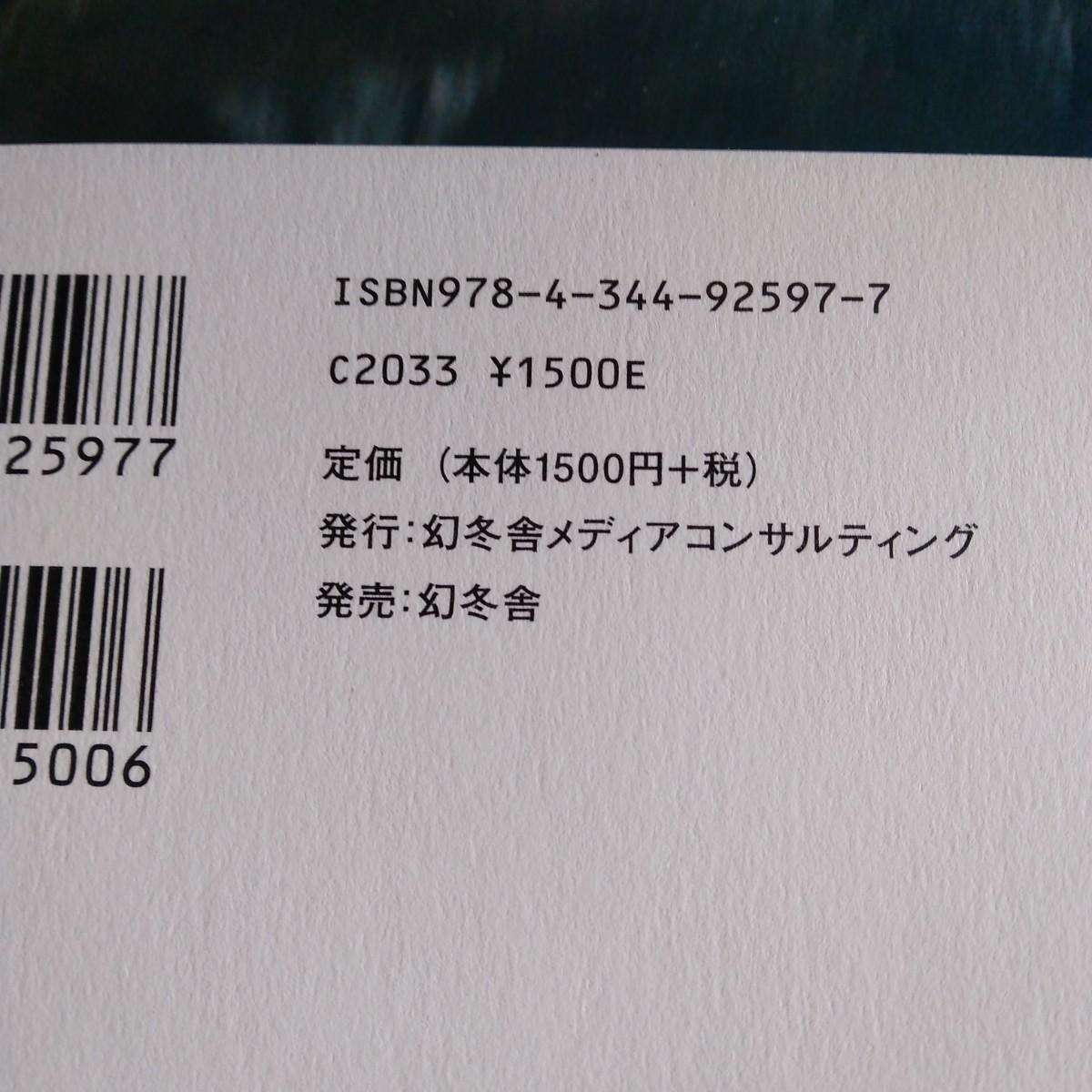 なぜ富裕層は京都に投資用マンションを買うのか