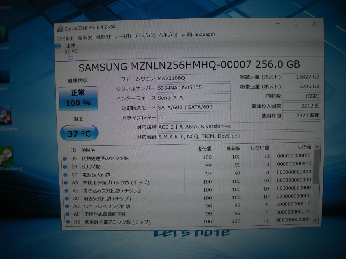 Win10/Win11 Panasonic Let's note CF-SZ6RFQVS/Corei5/8GBメモリ+SSD256GB/DVDマルチ/SIMフリー/Office2021(250)_画像3